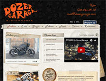 Tablet Screenshot of dozergarage.com